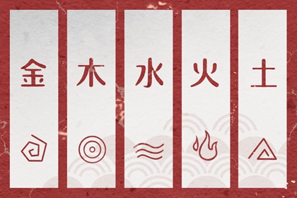 开业择吉日 卜易居择吉老黄历 择吉日黄历