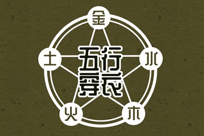 老黄历查询,2026年黄历搬家吉日查询,择吉皇历老黄历